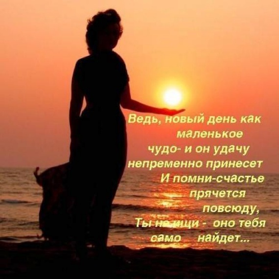 Мы встретимся стих любимому Мы встретимся стих любимому