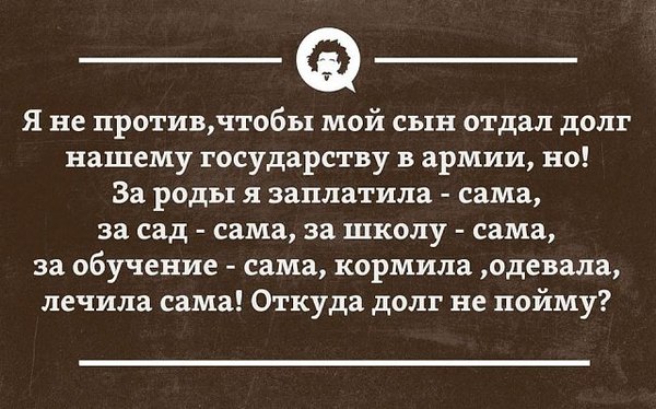 Нужно сами как то платить