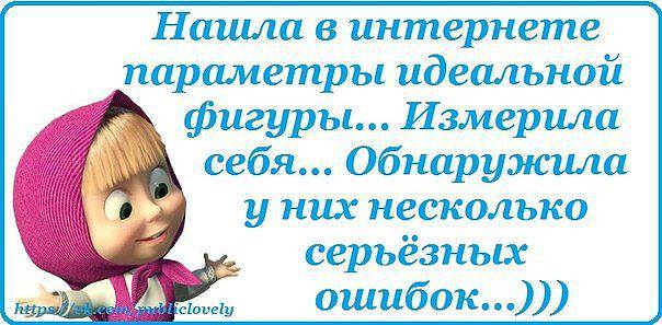 Прикольные статусы без нее Прикольные статусы без нее