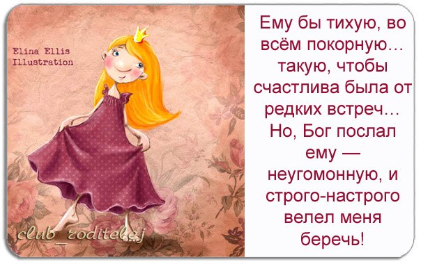 Не будь таким серьезным стих Не будь таким серьезным стих
