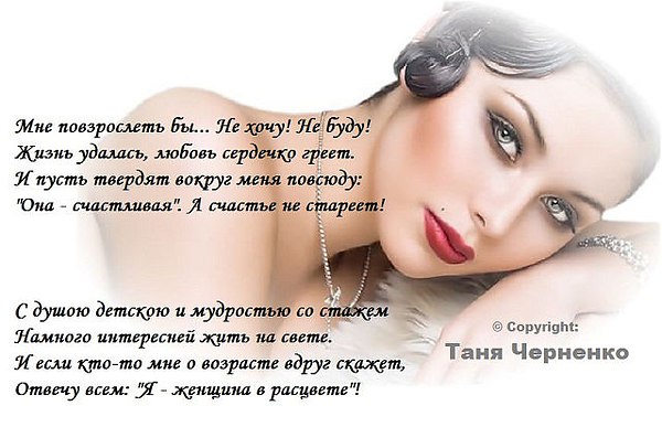 Стих о том как мы повзрослели Стих о том как мы повзрослели
