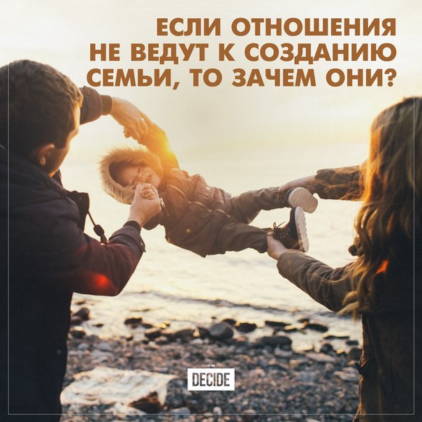 Если отношения пошли на нет с девушкой Если отношения пошли на нет с девушкой