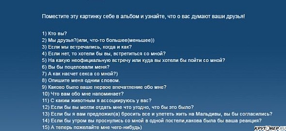 Что это вопросов для группы как это сделать Что это вопросов для группы как это сделать