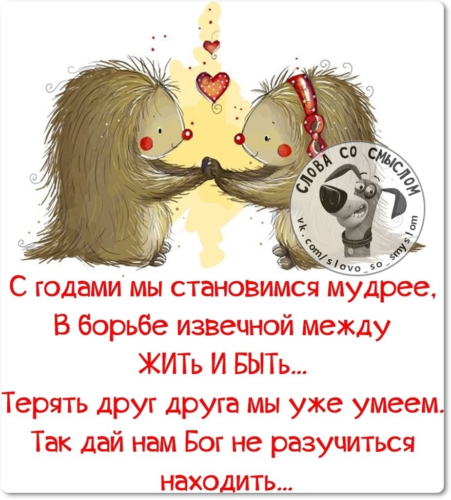 Стихотворение Про Знакомства Стихотворение про знакомства