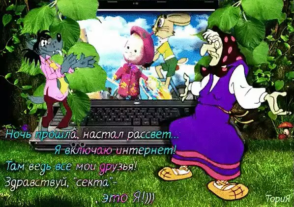 Вот и ночь уже настала стих Вот и ночь уже настала стих