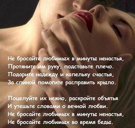 Красивые слова любимому человеку своими словами в прозе Красивые слова любимому человеку своими словами в прозе