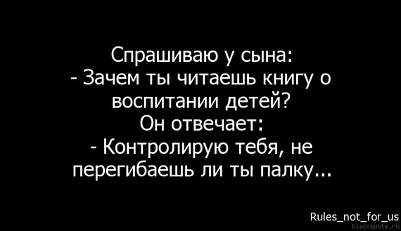 Литвак цитаты кто ты есть Литвак цитаты кто ты есть