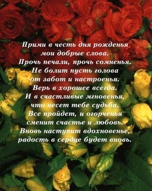 Картинка с днем рождения русик Картинка с днем рождения русик