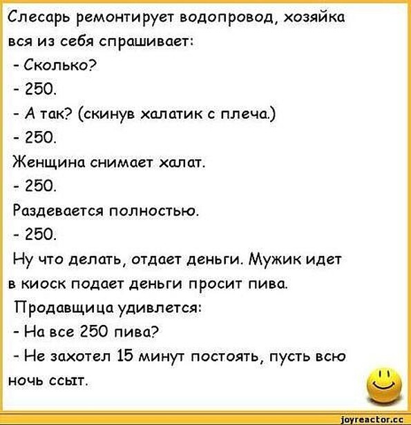 Анекдоты максим пошлый Анекдоты максим пошлый