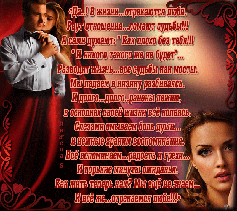 Стих я вернусь но ты не плачь Стих я вернусь но ты не плачь