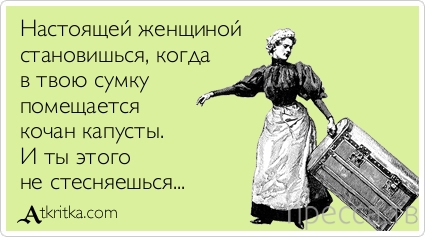 Благодарственное поздравление женщине Благодарственное поздравление женщине