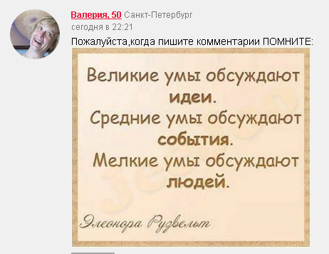 Маска из меновазина Маска из меновазина