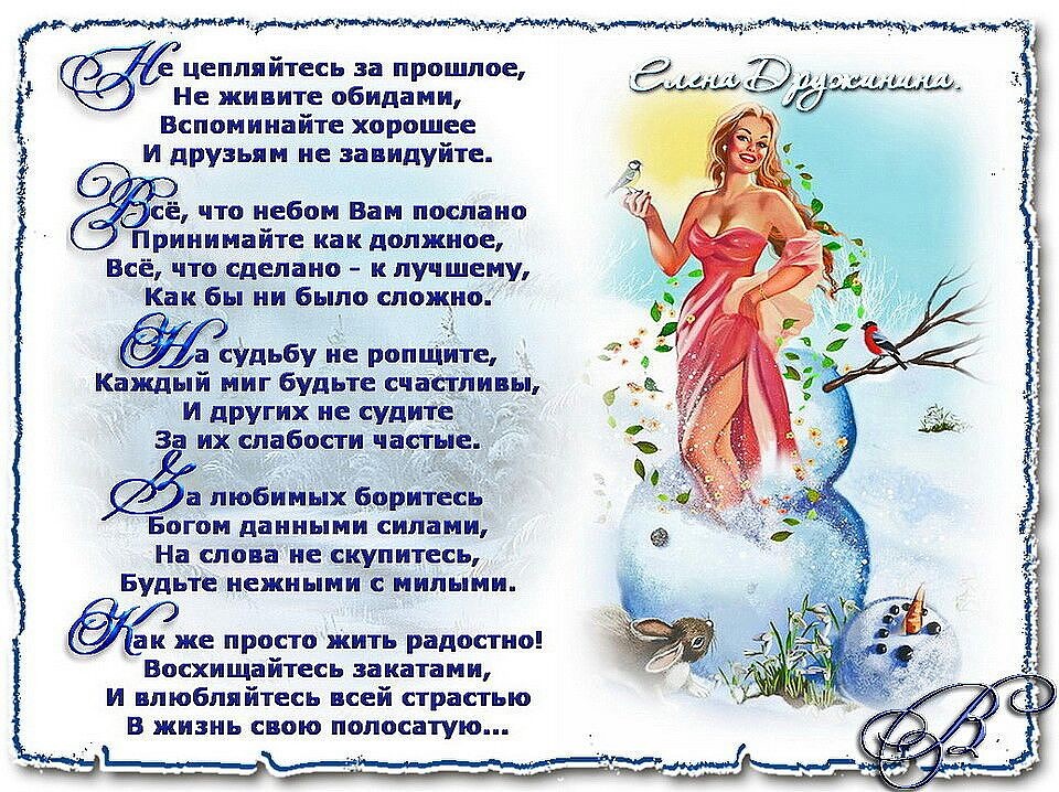 Красивые девушки и следы от загара - Zefirka Картинки с днем рождения - скачать бесплатно - Сайт
