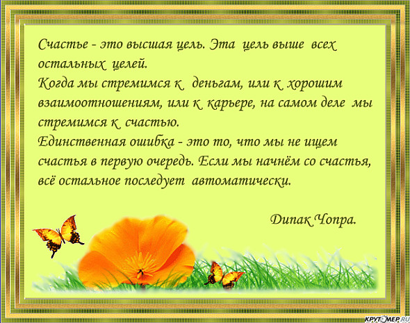Кто где покупает одежду для детей Кто где покупает одежду для детей