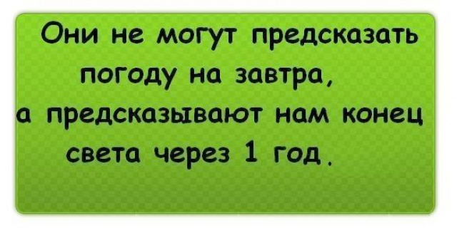 Развлекаемся статусы Развлекаемся статусы
