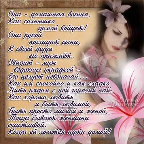 Китеж Главная Какие можно сделать маски с красным перцем для ногтей?
