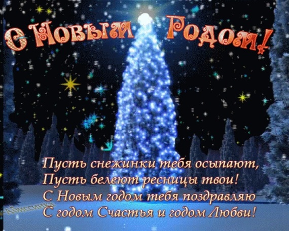 Извинения перед девушкой открытки Извинения перед девушкой открытки
