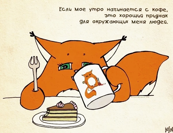 утречка добренького картинки онлайн утречка добренького картинки