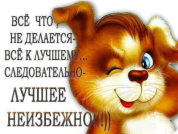 http://f1.mylove.ru/D9Dq8uW5vY.jpg