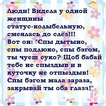 Статусы для детей тексты Статусы для детей тексты