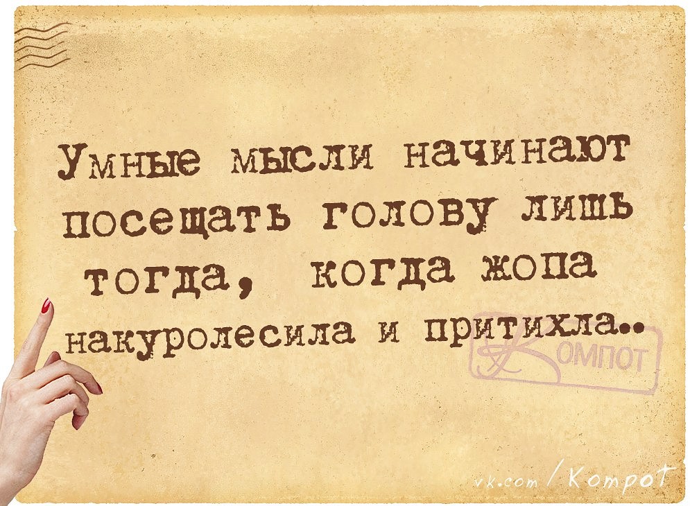 Как сделать чтобы голова была умной Как сделать чтобы голова была умной