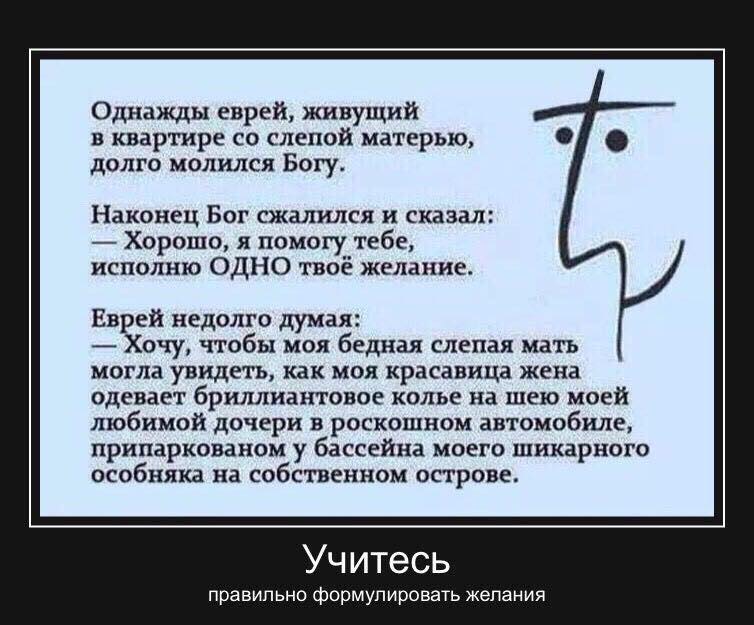 Как правильно сформулировать желание на новый год чтобы было все Как правильно сформулировать желание на новый год чтобы было все
