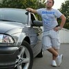 Jura, 32, г.Schwäbisch Gmünd Jura, 32, г.Schwäbisch Gmünd