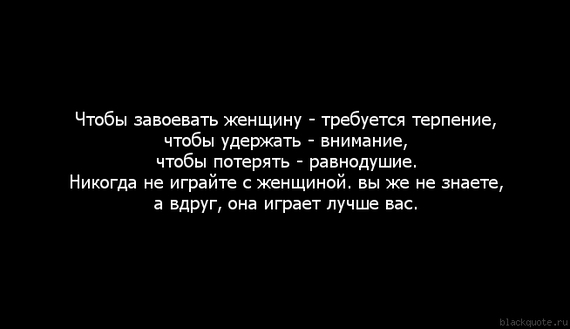 Не надо мне подарков ни цветов ни внимания 7