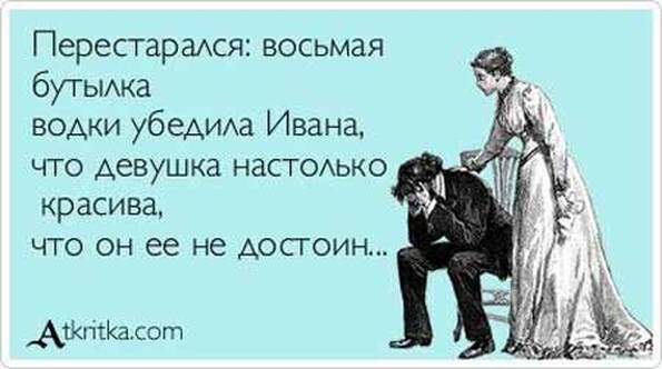 Стих про царя пошлые Стих про царя пошлые