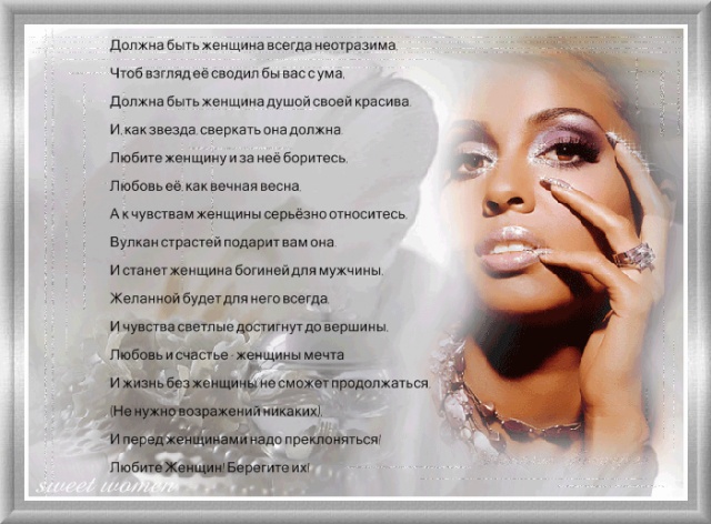 Аккорды к песне признание Аккорды к песне признание