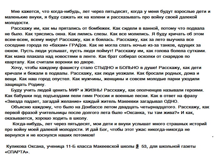 Моя малышка комплимент Моя малышка комплимент
