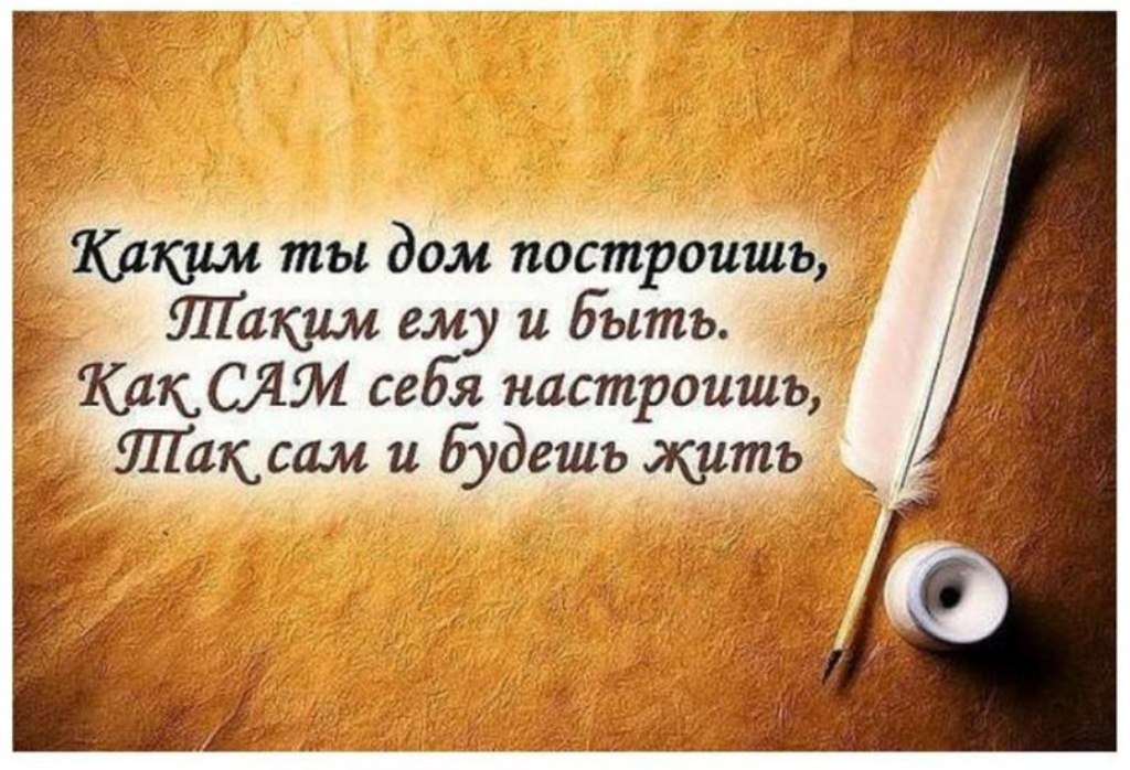 Я буду здорова афоризм Я буду здорова афоризм