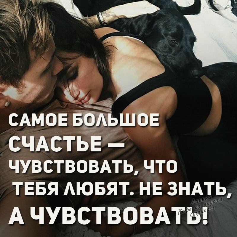В отношениях я растворяюсь В отношениях я растворяюсь