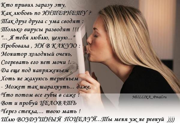 Письма женщин к мужчине знакомства письма женщин к мужчине знакомства