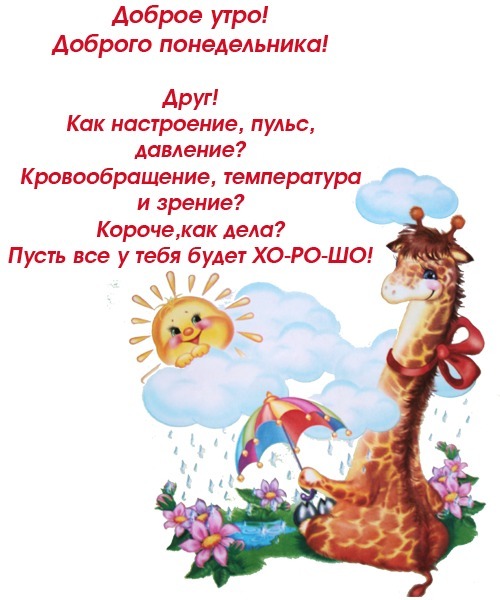 http://f1.mylove.ru/HofmR1w1ir.jpg