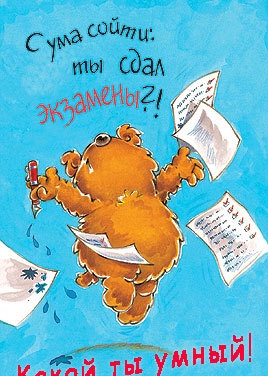 Как сделать чтобы меньше шли месячные Как сделать чтобы меньше шли месячные
