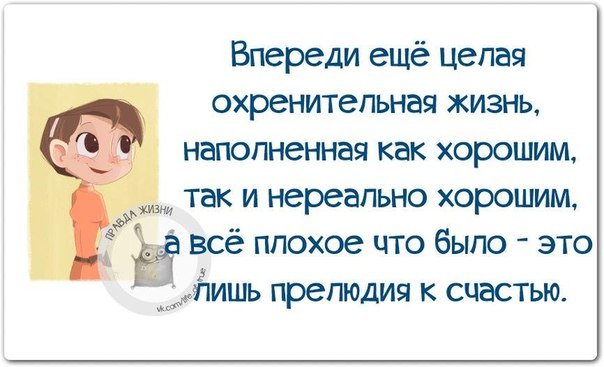 Еще все впереди открытки с 694