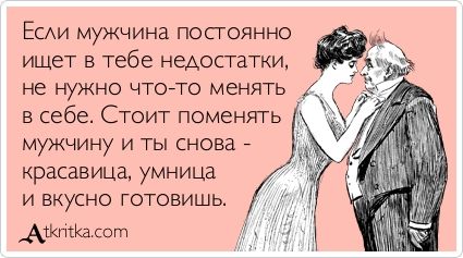 Статус за себя постою Статус за себя постою