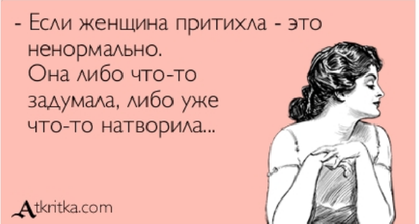 Мы притихли стих Мы притихли стих