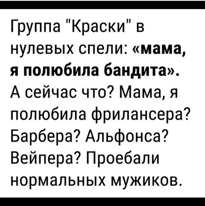 МАМОЧКА ЧТО С НАМИ БУДЕТ Я ПОЛЮБИЛА БАНДИТА СКАЧАТЬ БЕСПЛАТНО МАМОЧКА ЧТО С НАМИ БУДЕТ Я ПОЛЮБИЛА БАНДИТА СКАЧАТЬ БЕСПЛАТНО