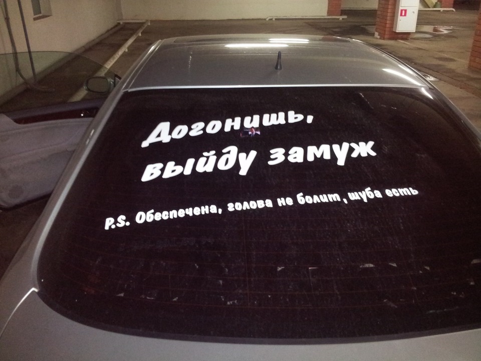 Купить На Авто Знакомства купить знакомства на авто