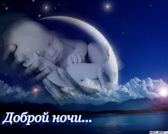 Мнение мужчин о беременных 36