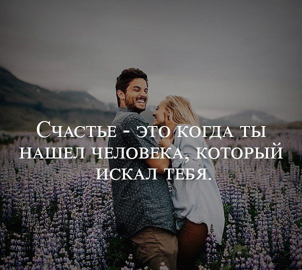 Статусы что ты ищешь на сайте Статусы что ты ищешь на сайте