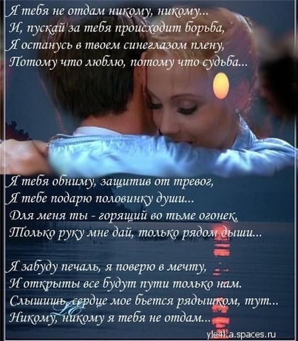 Скачать песню на бывшего мужа