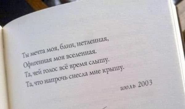 Цитаты из книг до слез Цитаты из книг до слез