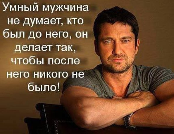 Как сделать так чтобы ты всегда была права Как сделать так чтобы ты всегда была права