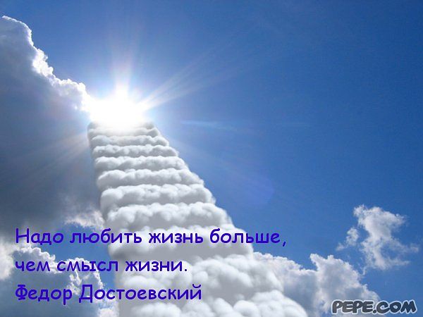 Поздравления женщине о смысле жизни