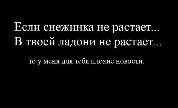 Что делать если тебе тяжело от обиды 132