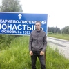Юрий, 27, г.Савинск Юрий, 27, г.Савинск