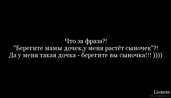 И у меня будет такой сын цитат И у меня будет такой сын цитат